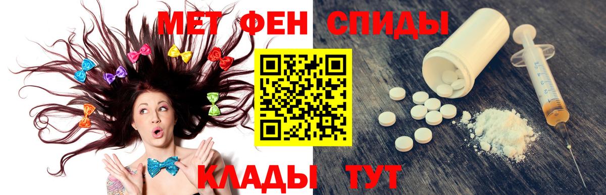 АМФЕТАМИН Premium Сыктывкар