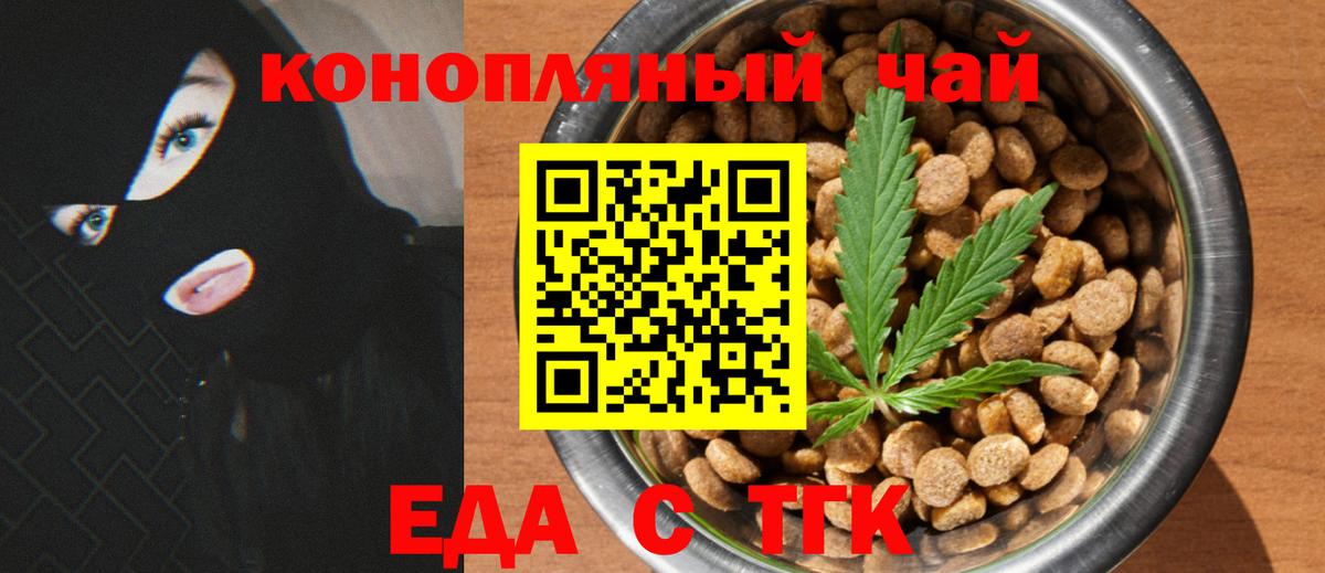 Сыктывкар  Canna-Cookies марихуана  Вход с VPN 