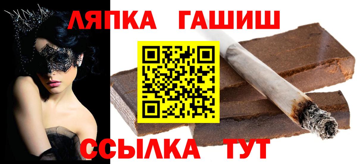 ГАШИШ Cannabis Сыктывкар