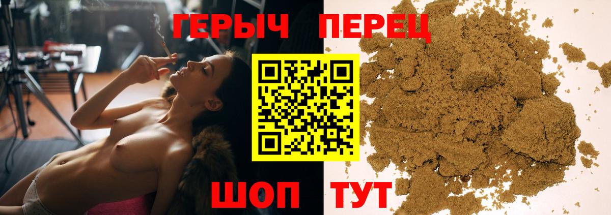 Героин афганец Сыктывкар