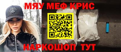 прущий лед Новозыбков