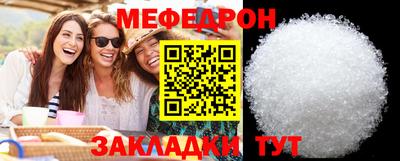 прущие крисы Новокубанск
