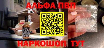 прущие крисы Новокубанск