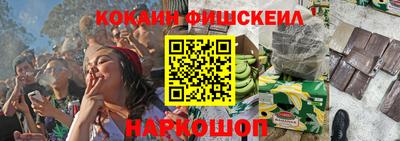 прущие крисы Новокубанск