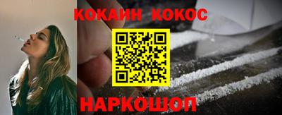 прущие крисы Новокубанск