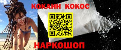 прущий лед Новозыбков