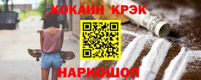 мдма Новодвинск