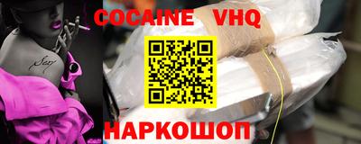 мдма Новодвинск