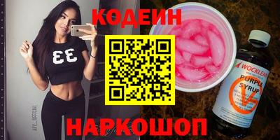 мдма Новодвинск