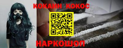 прущий лед Новозыбков