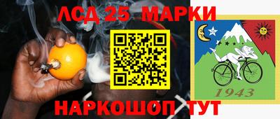 прущий лед Новозыбков
