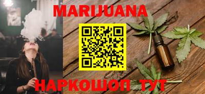 прущие крисы Новокубанск