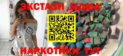 мдма Новодвинск