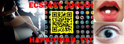мдма Новодвинск