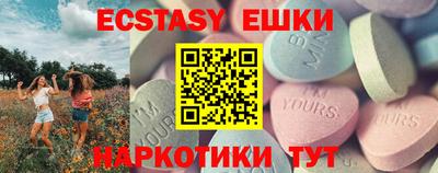 прущие крисы Новокубанск