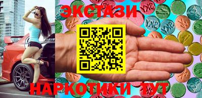 прущие крисы Новокубанск
