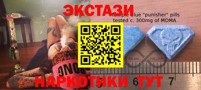 прущие крисы Новокубанск