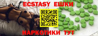 прущие крисы Новокубанск