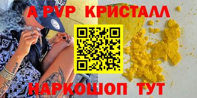 прущие крисы Новокубанск