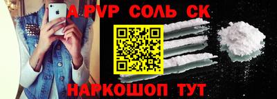 мдма Новодвинск