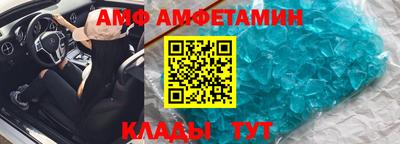 прущий лед Новозыбков