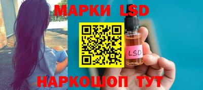 прущие крисы Новокубанск
