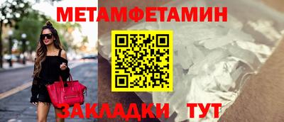 прущие крисы Новокубанск