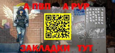 прущие крисы Новокубанск