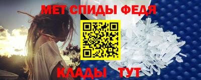 прущий лед Новозыбков