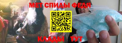 прущие крисы Новокубанск