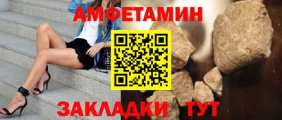прущий лед Новозыбков