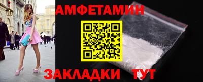 прущий лед Новозыбков