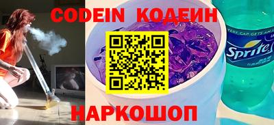прущий лед Новозыбков
