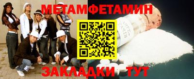 прущий лед Новозыбков