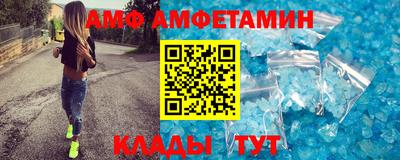 прущий лед Новозыбков