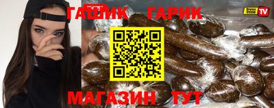прущий лед Новозыбков