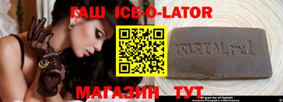 прущий лед Новозыбков