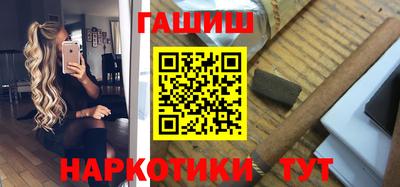прущие крисы Новокубанск