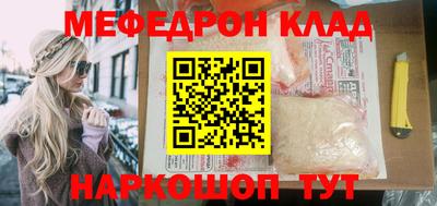 прущие крисы Новокубанск
