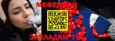 прущие крисы Новокубанск