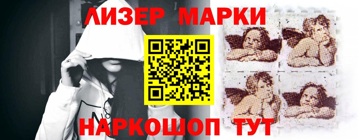 LSD-25 экстази кислота  LSD-25 экстази кислота  Вход с VPN  Сыктывкар 