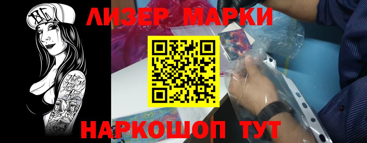 Лсд 25 экстази ecstasy Сыктывкар