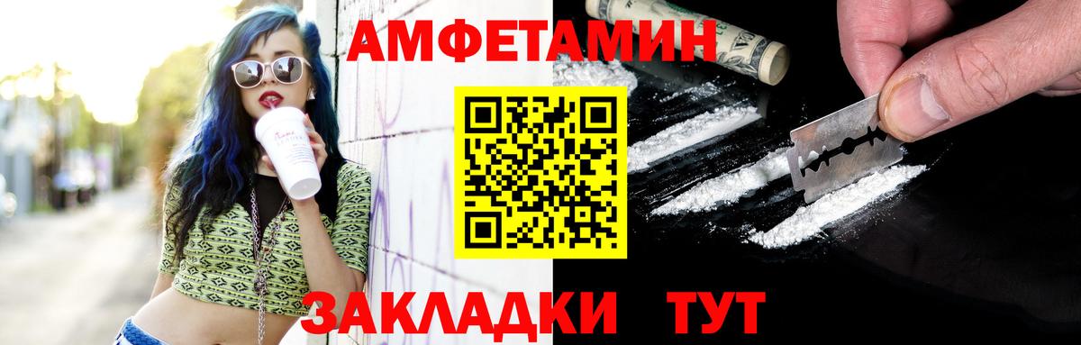 МЕТАМФЕТАМИН  Вход с VPN  Сыктывкар  МЕТАМФЕТАМИН винт 