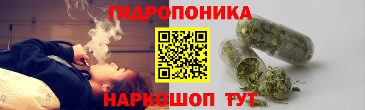 Alpha PVP СОЛЬ кристаллы  Кокаин  МАРИХУАНА  Вход с VPN  ГАШИШ  Сыктывкар  Меф  